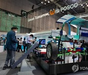 SOUTH KOREA TECHNOLOGY HYDROGEN MOBILITY ENERGY SHOW