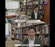 송은이, 개구리 소년 실종 제보만 365개.."허위 제보 대응하느라 놓친 듯"('당혹사2')