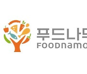 푸드나무, 필리핀에 맛있닭 등 33개 인기제품 첫 수출