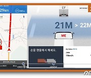 카카오모빌리티, 국내 첫 80km 장거리 군집주행 시연 나선다