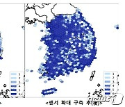 SKT, 소방청과 손잡고 연내 지진감지센서 8000곳까지 구축 확대