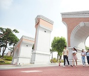 청주대-새마을운동중앙회 '인재 양성' 손잡는다