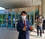 '부적격자 승진 혐의' 김한근 강릉시장 항소심서도 벌금형..대법 상고 의사