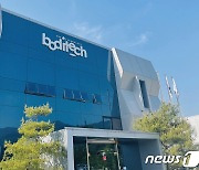 바디텍메드 치료약물농도 진단키트 수출허가