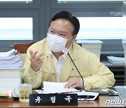 유병국 충남도의원 "충남교육청 추경예산 학생·학부모 외면"