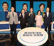 與 1차 국민선거인단 온라인 45만명 투표..투표율 70.36%로 치솟아