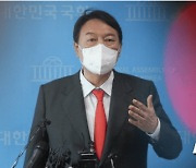 [김익현의 미디어 읽기] 윤석열의 '메이저 언론' 발언이 답답했던 이유
