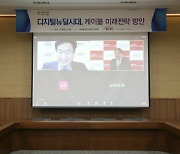 "日 케이블TV, 코로나로 새 기회"..10년 후 시장 21% 성장 기대