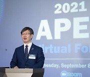 연세대 바른ICT연구소, 개인정보보호위원회와 '2021 APEC 온라인 포럼'