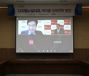 韓 케이블TV의 미래, 결국 지역에 답이 있다