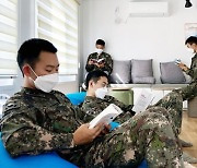 롯데 '청춘책방'으로 국군장병 자기개발 응원