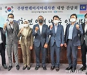 [동정] "기회의 땅 말聯..제주기업 사업파트너로 그만이죠"