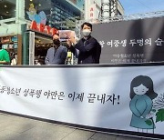 극단 선택 청주 여중생.. 성폭력 피해 관련 'SNS 대화·영상' 남겼다