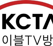 日 케이블TV "'지역커뮤니티' 중심 시장 확대"