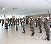 영진전문대학교 공군부사관학군단, 7기 입단식