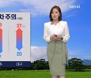 [퇴근길 날씨] 내일 남해안·제주 비..그 밖 대체로 맑음