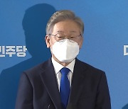 윤석열 때린 이재명, '의원직 사퇴' 이낙연..경선 열기 고조