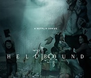 Yeon Sang-ho's 'Hellbound' to be screened at BFI London Film Festival