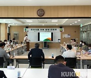 한국수목원정원관리원,  반려식물 키트 제작업체 애로사항 청취