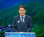 김돈곤 청양군수, 9월 브리핑.. '청양형 건강 100세 복지 사이클' 구축계획 발표