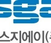 SGA, 88억원 규모 교육청 스쿨넷 사업 참여