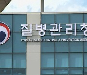 "먹는 코로나 치료제 구매 협의 중..긴급승인도 검토"