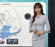 [날씨클릭] 내일~모레 제주 중심 비..내륙 큰 일교차 계속