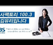 신도여객, 부채 130억 원..울산시 관리 감독 되지않아