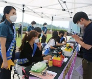 충청대학교, 청주 흥덕서와 성범죄 예방 활동