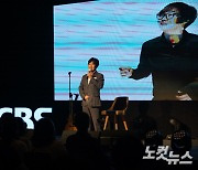 광주CBS, 코로나 방역 공직자 초정 '변진섭 힐링 콘서트' 성료