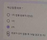 각 교단 정기총회 앞두고 코로나 방역에 '만전'