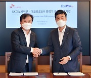 [특징주] 에코프로비엠, SK이노와 10조 계약에 강세