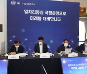 사회적경제 일자리 2023년 10만개로 확대