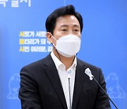 [단독] '공공기획' 힘 싣는 오세훈..'1호 후보지' 신림1구역 찾는다