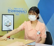 '디펜딩챔피언' 보령 머드, 여자바둑리그 플레이오프 진출