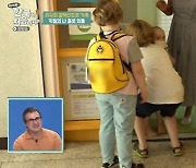 '어서와 한국' 알렉산드르 "子, 감당할 정도의 책임감 키워주고 있어"