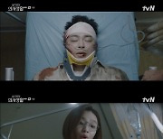 '슬의생2' 조정석, 생일날 퍽치기로 응급실行.. 전미도 "옆에 있을래"