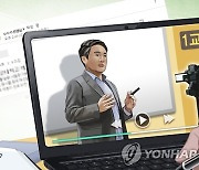 제주 학생 확진 잇따라..7개 학교 원격수업