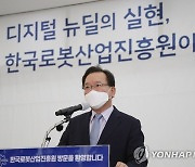 대구 한국로봇산업진흥원 방문한 김부겸 총리