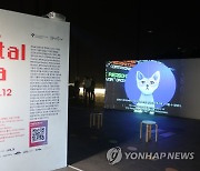 오픈미디어아트페스티벌 2021 개막