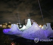 한라산이 제주 산지천에 우뚝