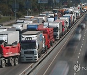 epaselect UKRAINE TRAFFIC JAM