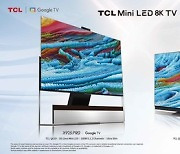 [PRNewswire] TCL Launches 2021 Premium Mini LED TVs with Unrivaled 8K