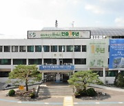 포천시, 빚 없는 '채무 제로' 도시 유지