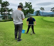 보은군, 관내 골프장 2곳 농약 잔류량 검사