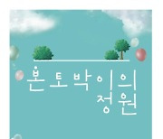 부산 북구, '청년이음 갤러리'로 예술에 설렘을 더하다