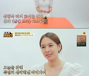 조윤희, 로아와 첫 가족 촬영.."삼대가 함께 찍고 싶었다"('내가 키운다')