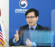 '외국인투자가 자문그룹' 구성..외투기업 투자환경 조성