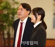 윤석열 부인 논문의혹 조사한 국민대 "검증시효 지나 처리 불가"