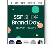 삼성물산 패션부문, '브랜드 데이' 연다.."신상품 10% 할인가 판매"